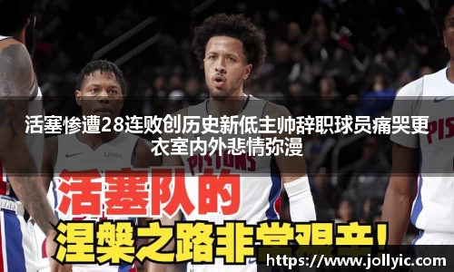 jn江南·(中国区)体育官网