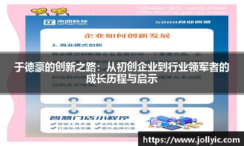 jn江南·(中国区)体育官网