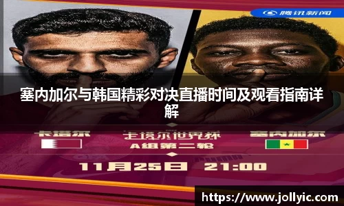 jn江南·(中国区)体育平台